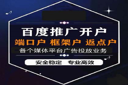 百度竞价包年推广效果显著